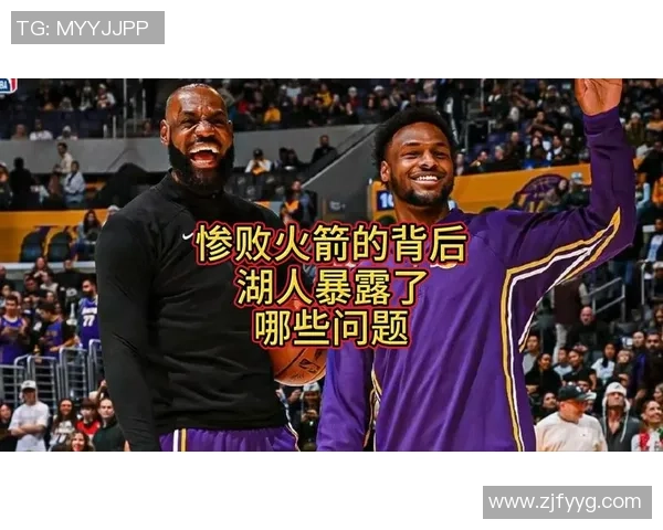 湖人对决火箭13号的精彩瞬间与赛场背后的故事解析